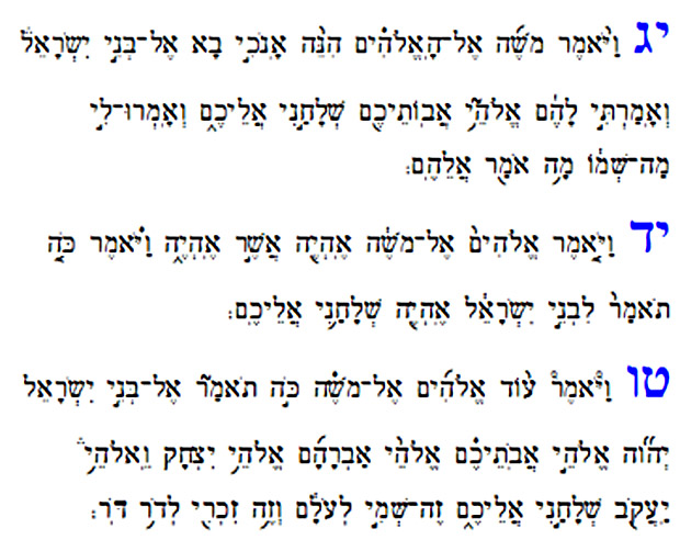 Exodus 3 13